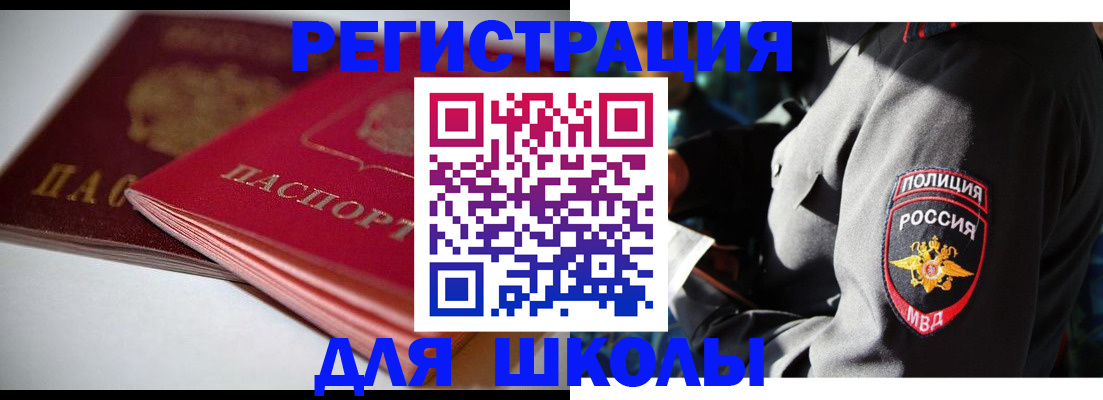 временная регистрация недорого в Перми